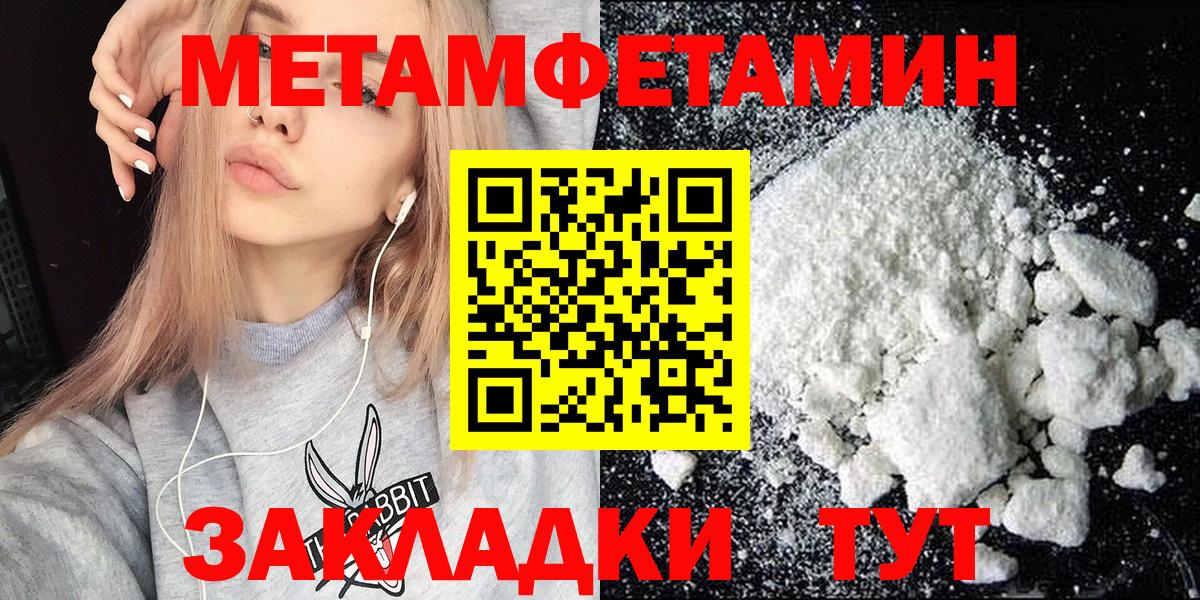 Amphetamine Premium  АМФ  Алексеевка  Вход с VPN 