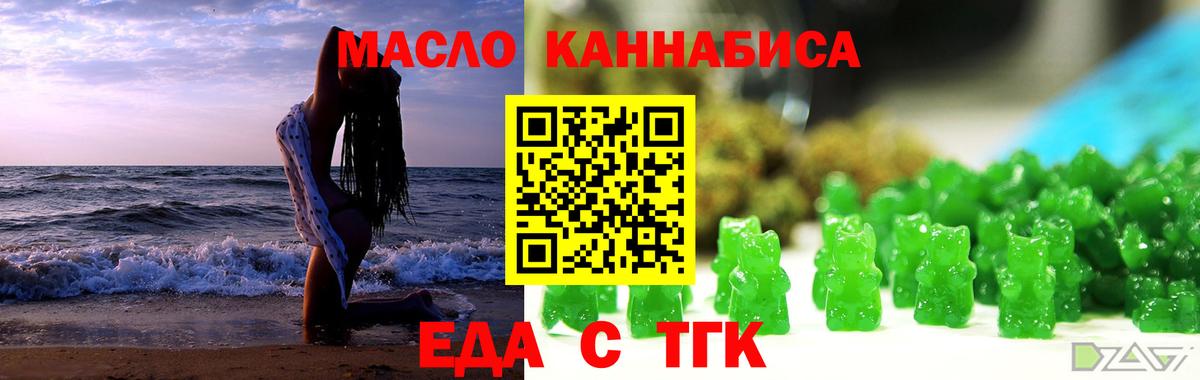 Canna-Cookies конопля  Вход с VPN  Алексеевка 