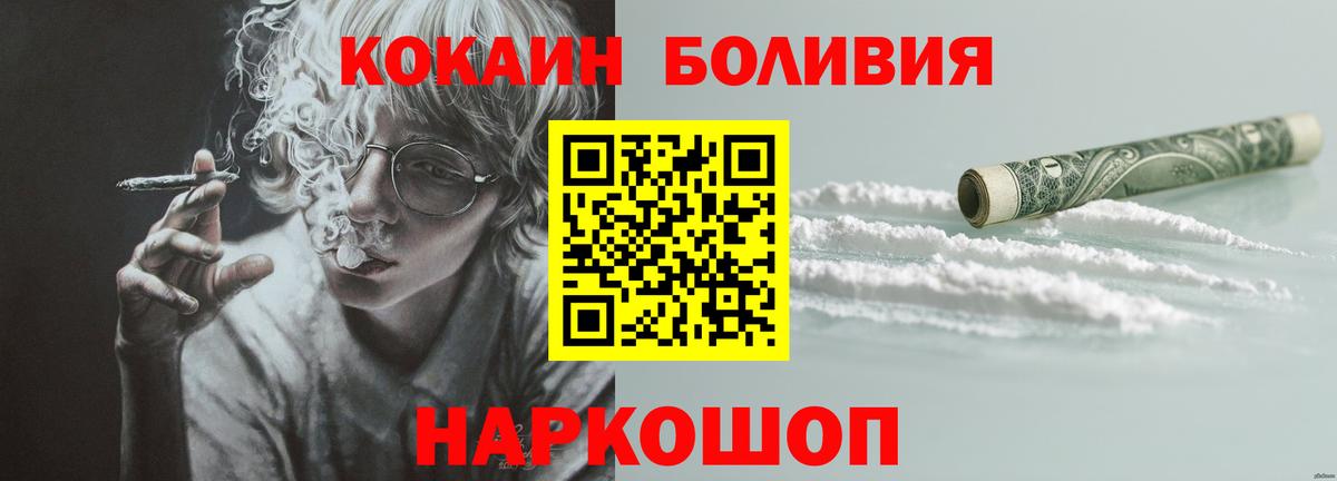 Cocaine Columbia Алексеевка