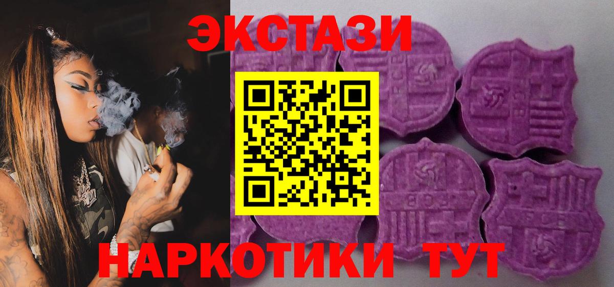 Ecstasy Cube Алексеевка