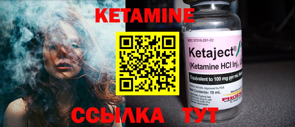 Алексеевка  КЕТАМИН ketamine  Кетамин ketamine  Вход с VPN 