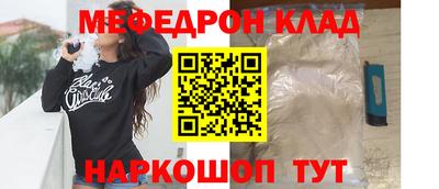 шишки Абакан
