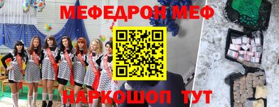 шишки Абакан
