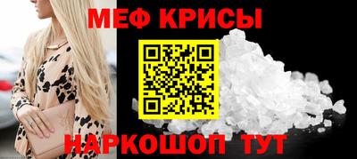 шишки Абакан