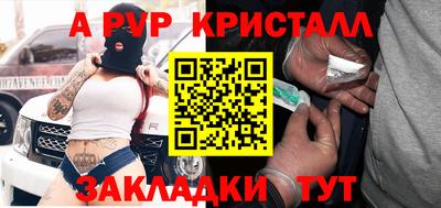 spice Азнакаево