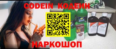 spice Азнакаево