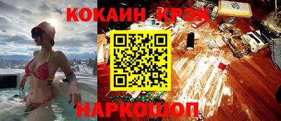 марки nbome Абинск
