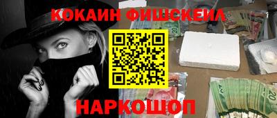 шишки Абакан