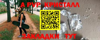 spice Азнакаево