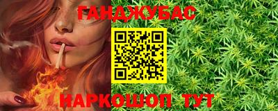 марки nbome Абинск