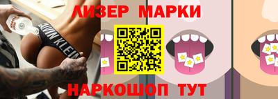 spice Азнакаево