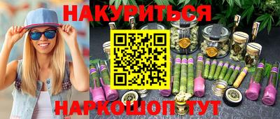 марки nbome Абинск