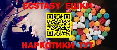 шишки Абакан