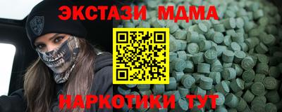 марки nbome Абинск