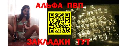 spice Азнакаево