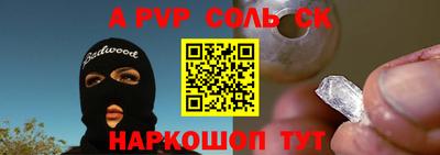 шишки Абакан