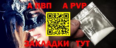 шишки Абакан