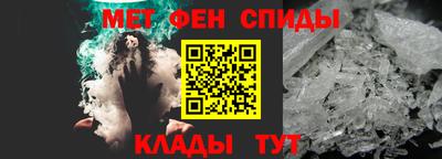 марки nbome Абинск