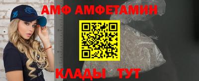 шишки Абакан