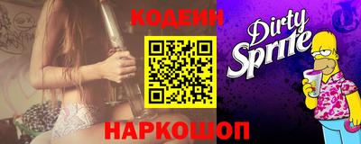 марки nbome Абинск