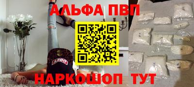 шишки Абакан