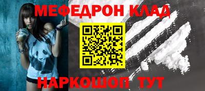 шишки Абакан