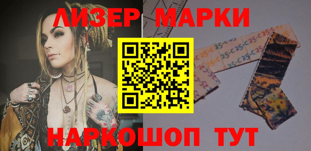 Лсд 25 экстази кислота  LSD-25 экстази ecstasy  Алексеевка  Вход с VPN 