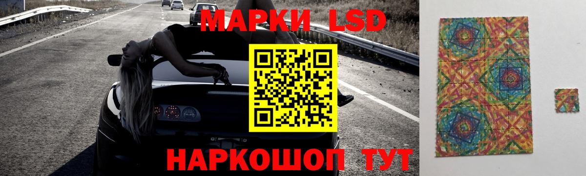 LSD-25 экстази кислота Алексеевка