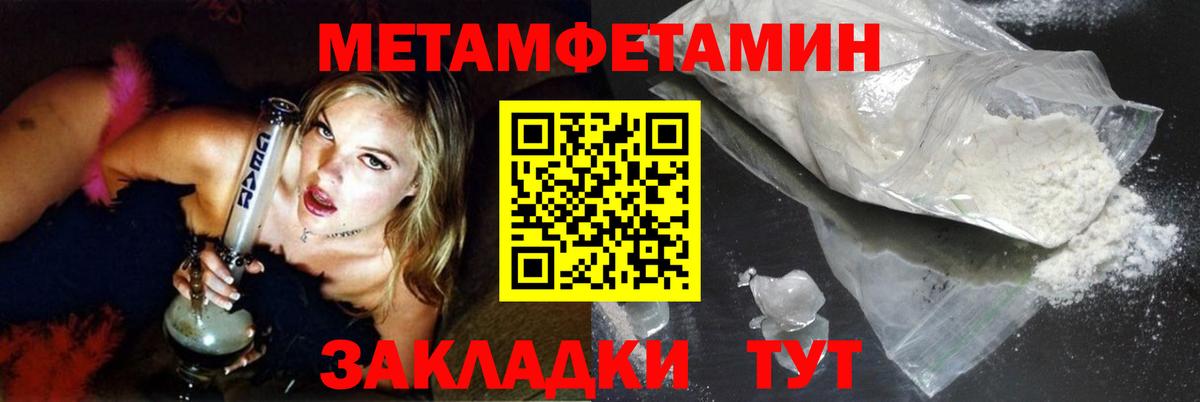 Метамфетамин  Вход с VPN  Алексеевка  МЕТАМФЕТАМИН кристалл 