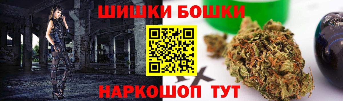 Шишки марихуана Bruce Banner Алексеевка
