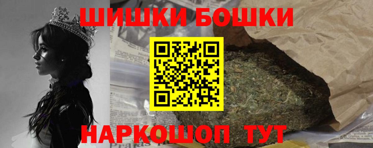 Каннабис SATIVA & INDICA  МАРИХУАНА Amnesia  Каннабис семена  Вход с VPN  Канабис ГИДРОПОН  Алексеевка 